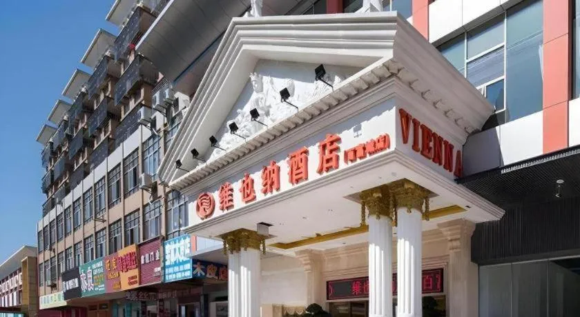 Vienna Hotel Shenzhen Longgang Baifucheng