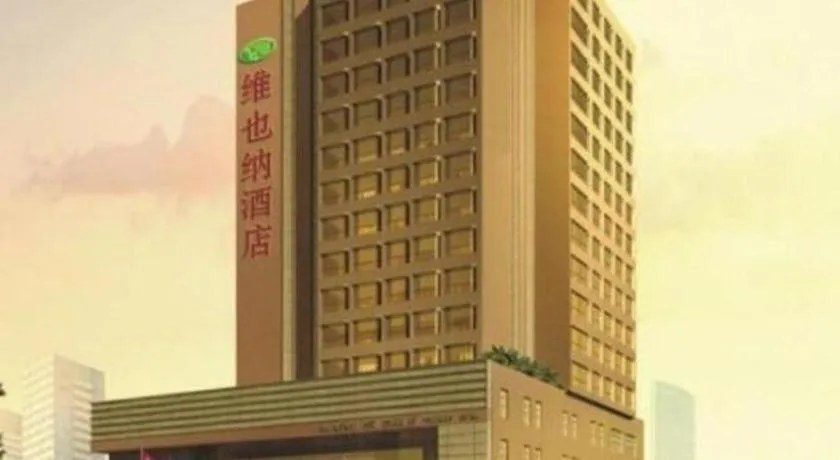 Vienna Hotel Shenzhen Longgang Baifucheng