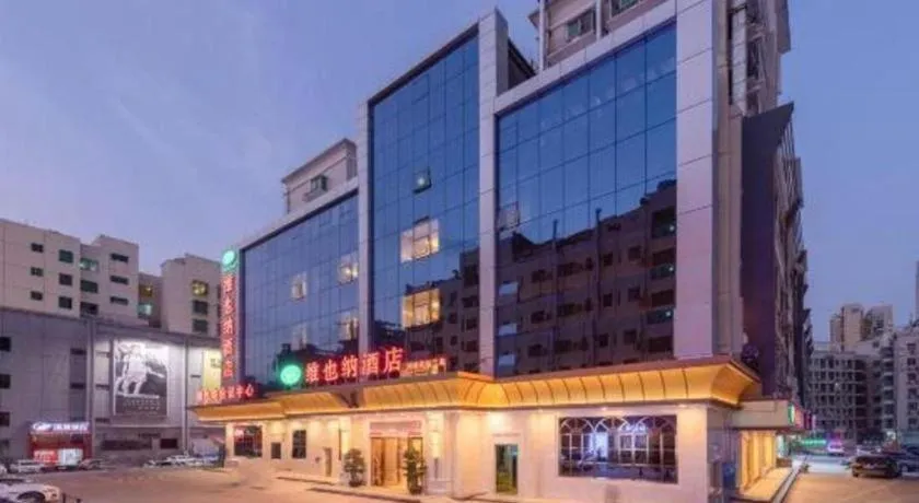 Vienna Hotel Shenzhen Longgang Baifucheng