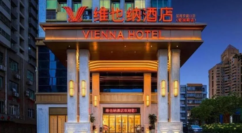 Vienna Hotel Shenzhen Longgang Baifucheng