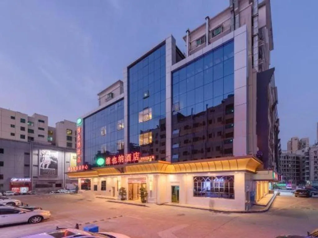 Vienna Hotel Shenzhen Longgang Baifucheng