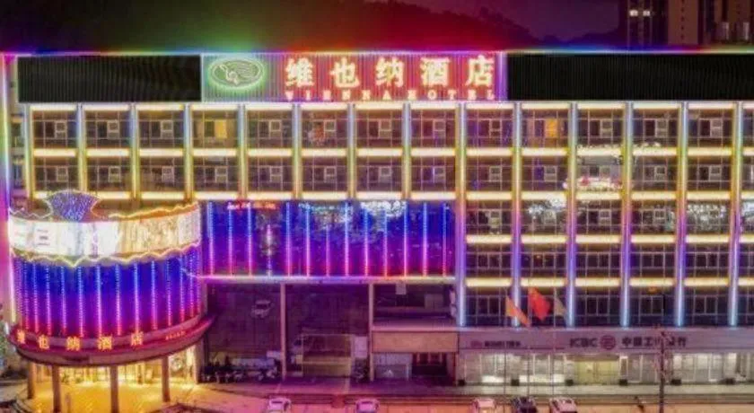 Vienna Hotel Guangdong Huizhou Lilin North Railway Station