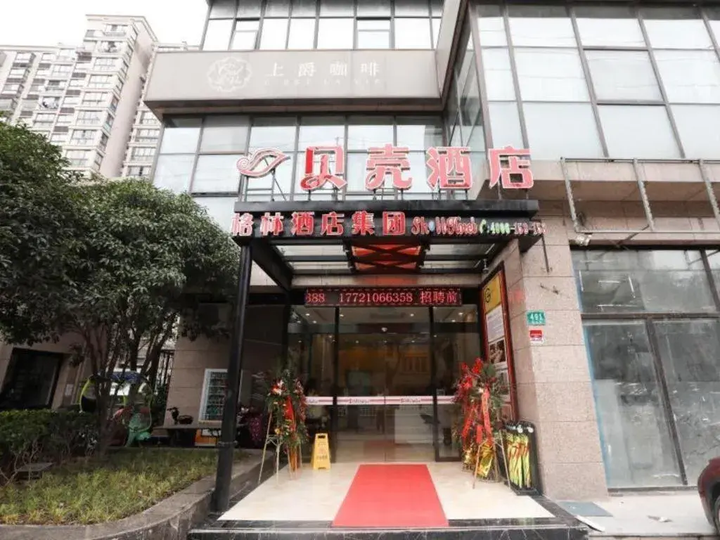 Shell Shanghai Jiading Nanxiang Town Minzhu Street Hotel Shell Shanghai Jiading Nanxiang Town Minzhu Street Hotel