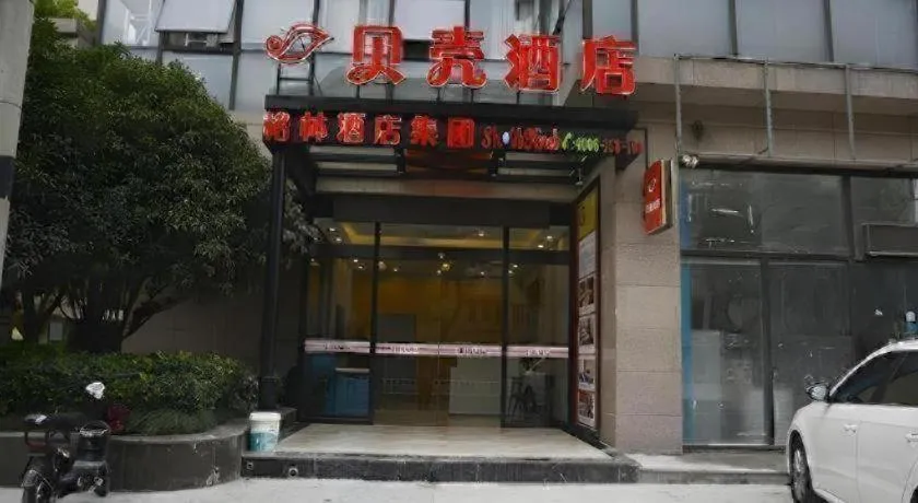 Shell Shanghai Jiading Nanxiang Town Minzhu Street Hotel