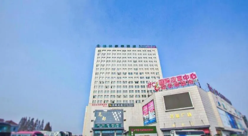 GreenTree Inn Tongxiang Chongfuzhen World Fur Center Branch