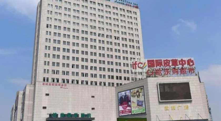 GreenTree Inn Tongxiang Chongfuzhen World Fur Center Branch