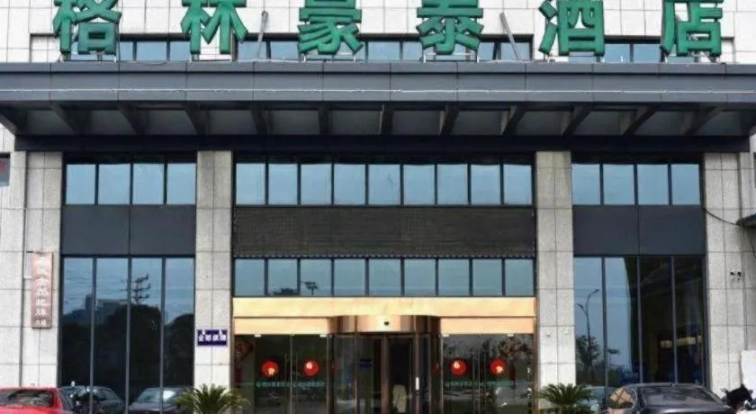 GreenTree Inn Tongxiang Chongfuzhen World Fur Center Branch
