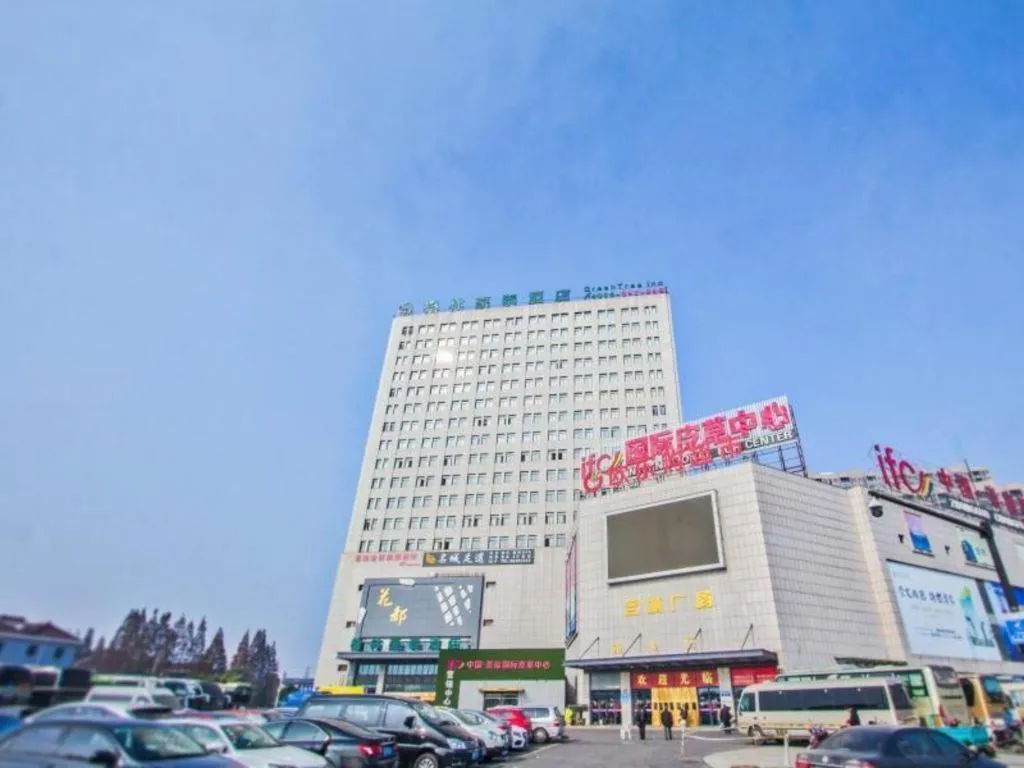 GreenTree Inn Tongxiang Chongfuzhen World Fur Center Branch