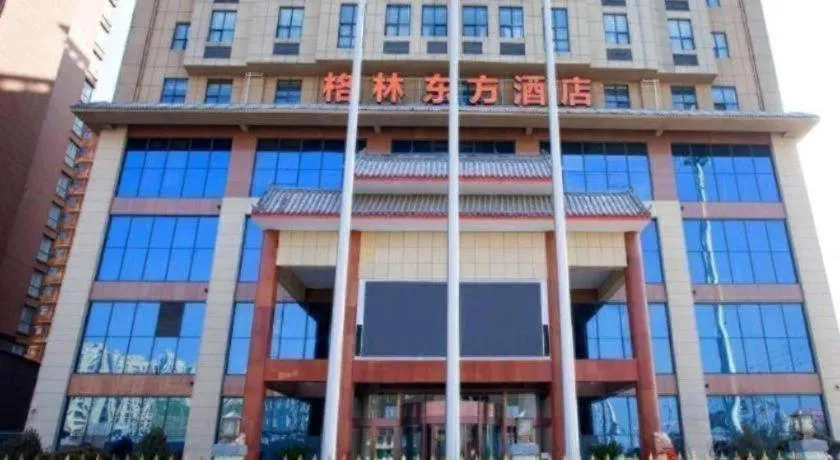 GreenTree Eastern Hotel Handan Daming Bus Station