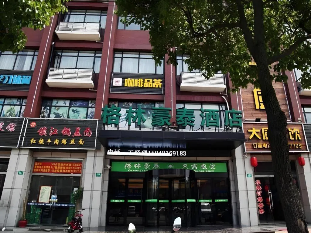 GreenTree Inn Shanghai Fengxian District Xiaotang Metro Station