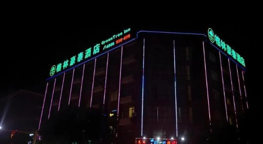 GreenTree Inn Shanghai Fengxian District Xiaotang Metro Station