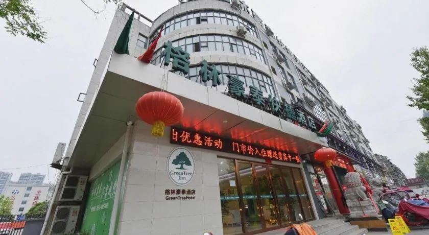 GreeTree Inn Huainan Jinjialing Road Oriental General Hospital