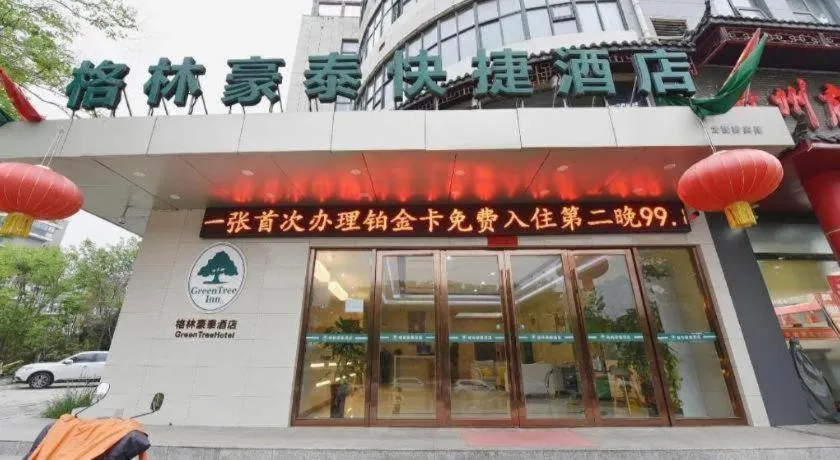 GreeTree Inn Huainan Jinjialing Road Oriental General Hospital