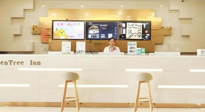 GreeTree Inn Huainan Jinjialing Road Oriental General Hospital