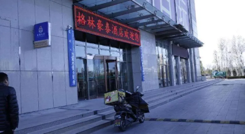 GreenTree Inn Ordos Kangbashi District Ulan Mulun Street Branch