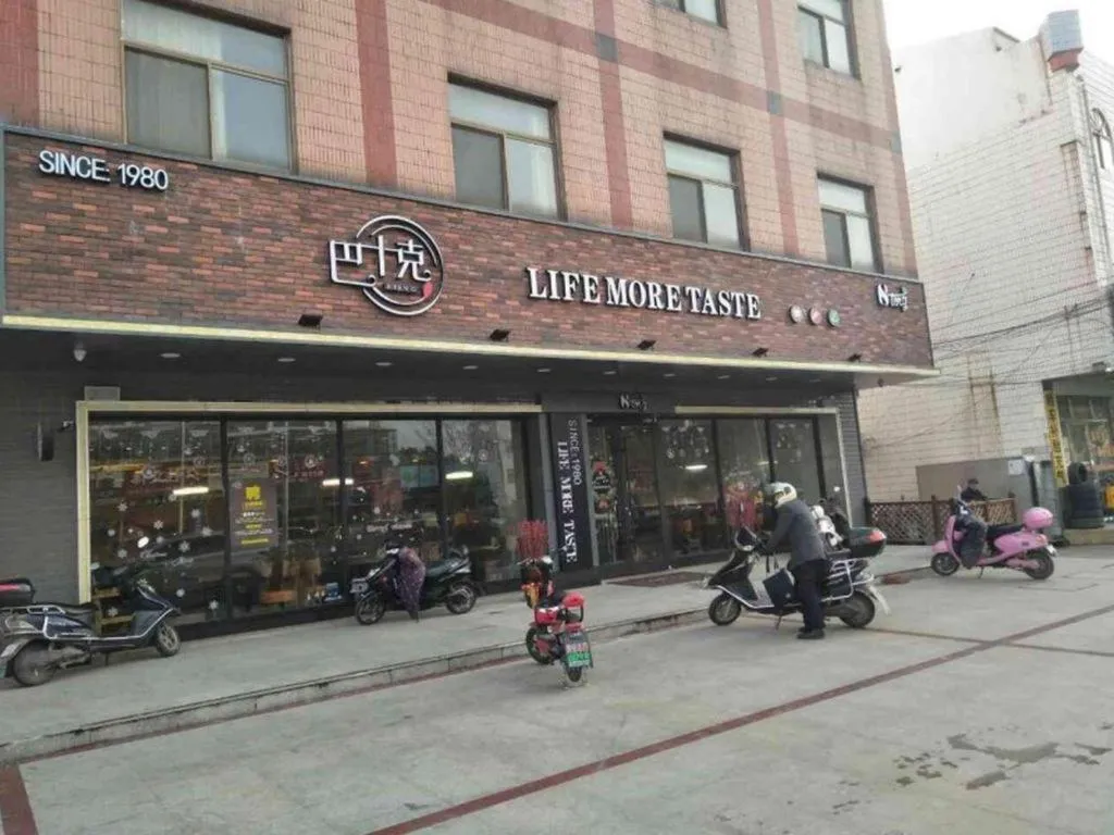 GreenTree Inn Yancheng Dongtai Fuan Town Express Hotel