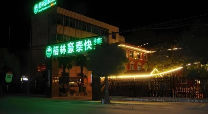 GreenTree Inn Jingjiang Xieqiao Town Xinhua Road