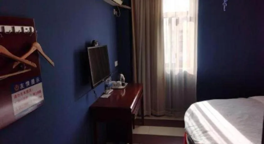 Bed in Shell Hotel Shanghai Baoshan Meilanhu Luosheng Road