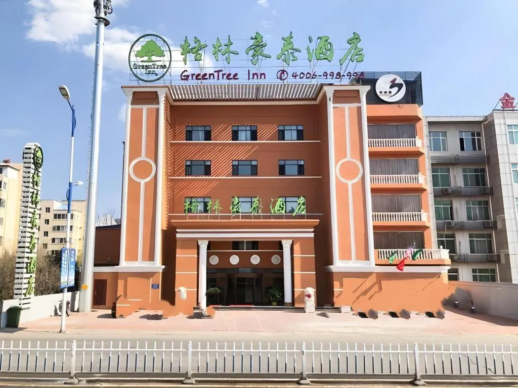GreenTree Inn Chengde Shuangyu District Shuangtashan