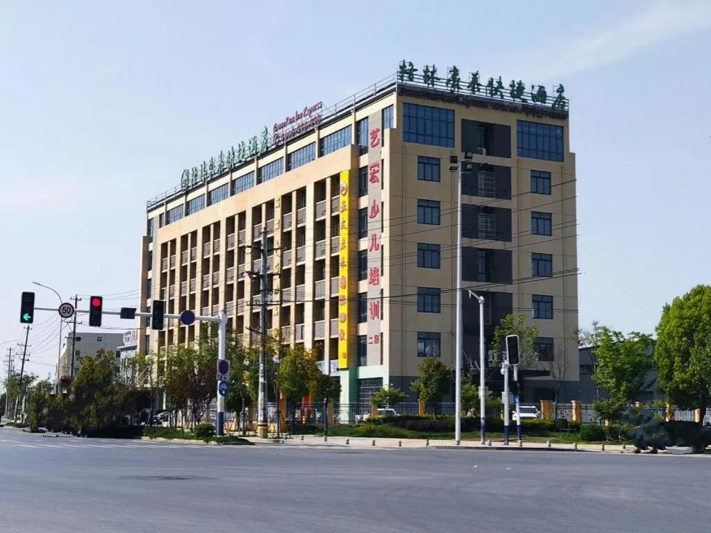 GreenTree Inn Hefei Changfeng County Gangji Town Jingang Avenue Express Hotel