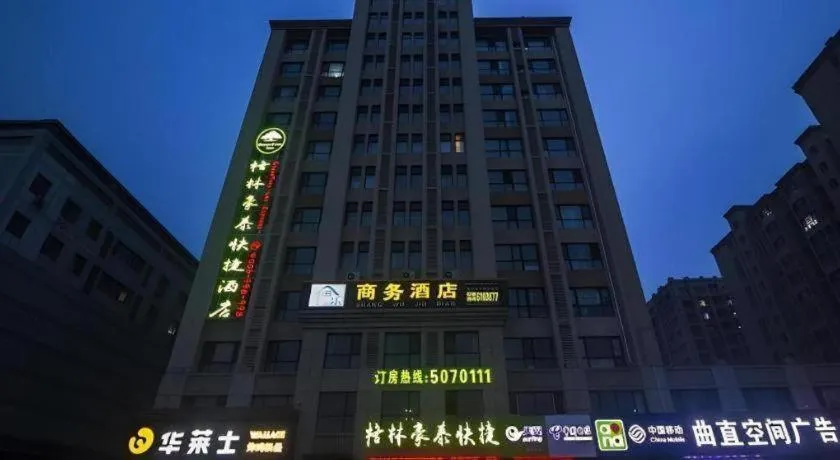 GreenTree Inn Weifang Kuiwen District Beiwang Jiale