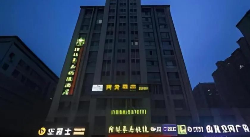 GreenTree Inn Weifang Kuiwen District Beiwang Jiale