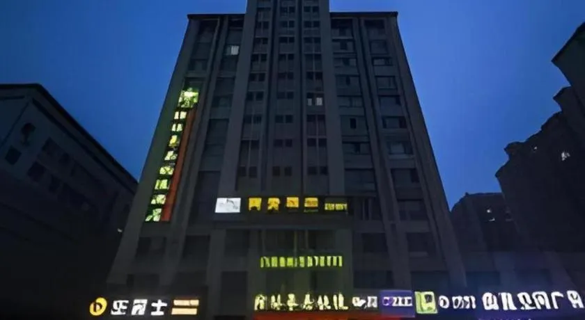 GreenTree Inn Weifang Kuiwen District Beiwang Jiale