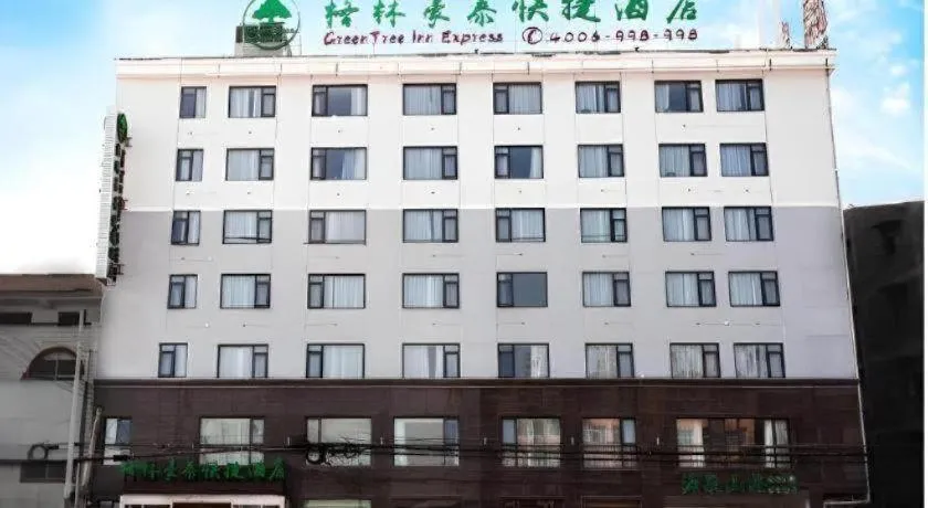 GreenTree Inn Shangqiu Ningling County Bus Station