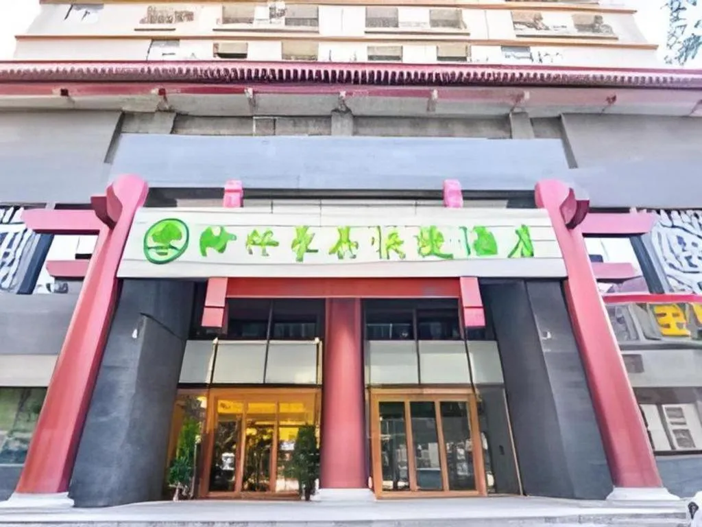 GreenTree Inn Xi'an Railway Station General Bus Station