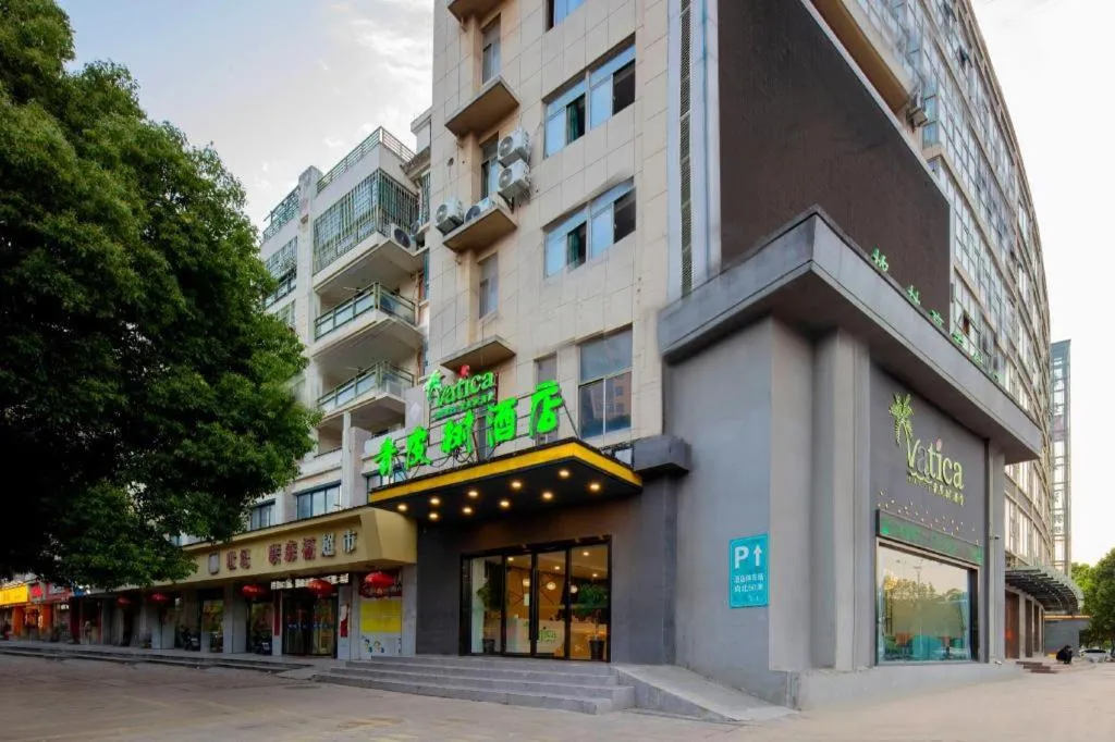 Vatica Hefei Feidong County Yuzhou Central Square Hotel