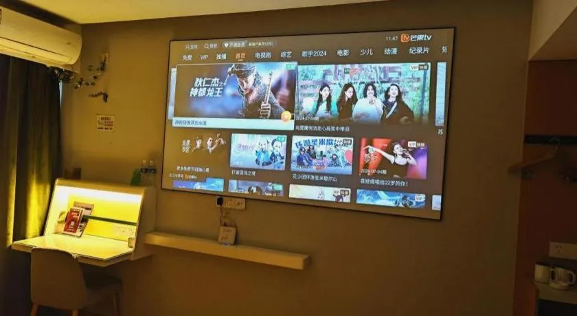 Vatica Hefei Feidong County Yuzhou Central Square Hotel