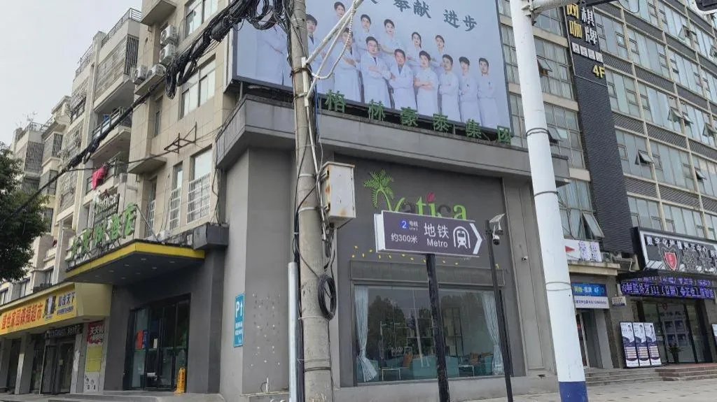 Vatica Hefei Feidong County Yuzhou Central Square Hotel