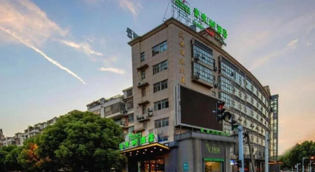 Vatica Hefei Feidong County Yuzhou Central Square Hotel