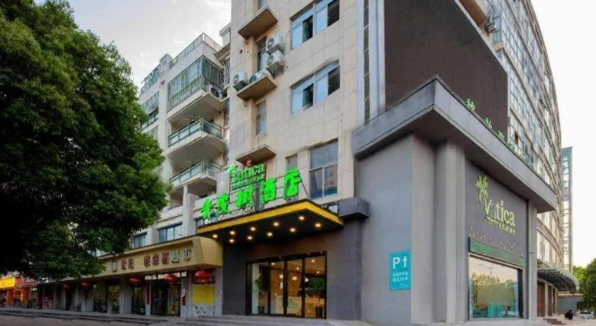 Vatica Hefei Feidong County Yuzhou Central Square Hotel