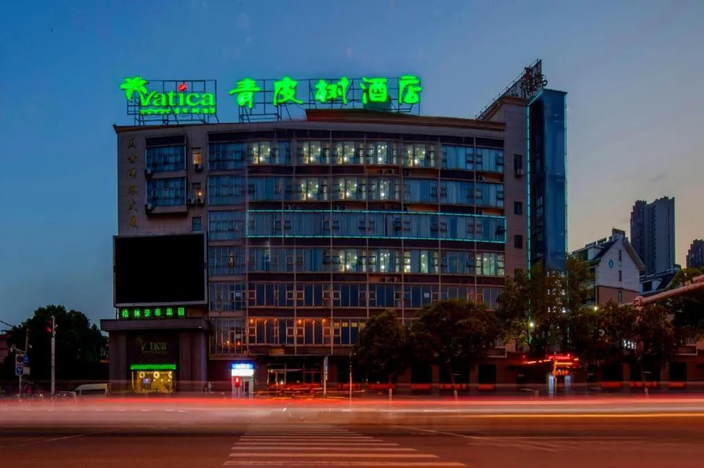 Vatica Hefei Feidong County Yuzhou Central Square Hotel