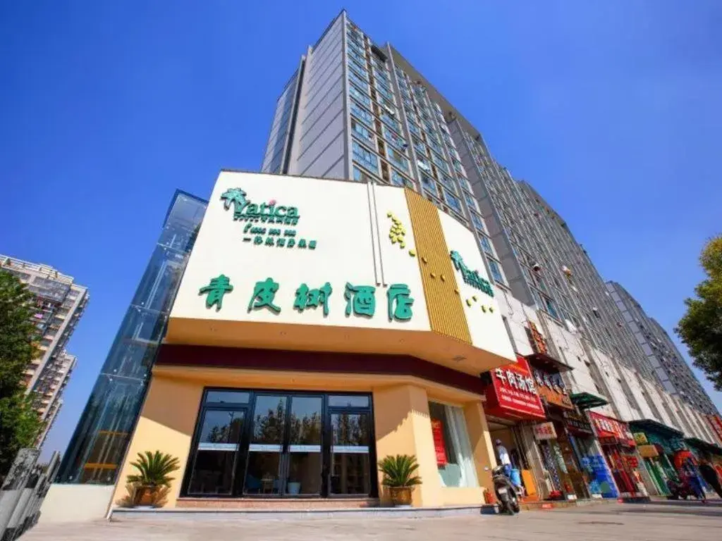 Vatica Hangzhou Xiasha Media College Hotel Vatica Hangzhou Xiasha Media College Hotel