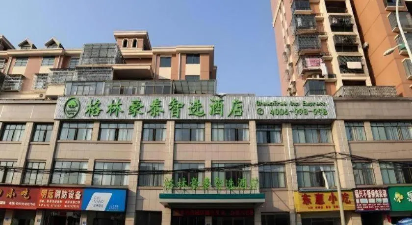 GreenTree Inn Express Gongqing City Nanchang University