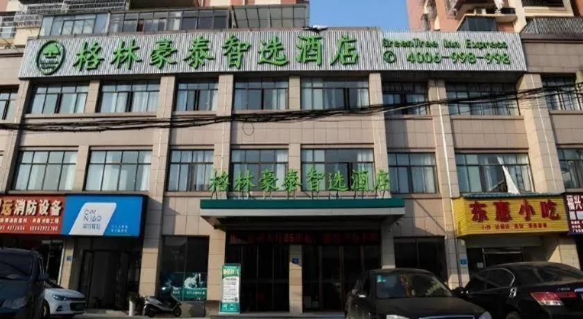 GreenTree Inn Express Gongqing City Nanchang University