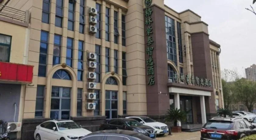 GreenTree Inn Suzhou Changshu Southeast Development Zone Southeast Avenue