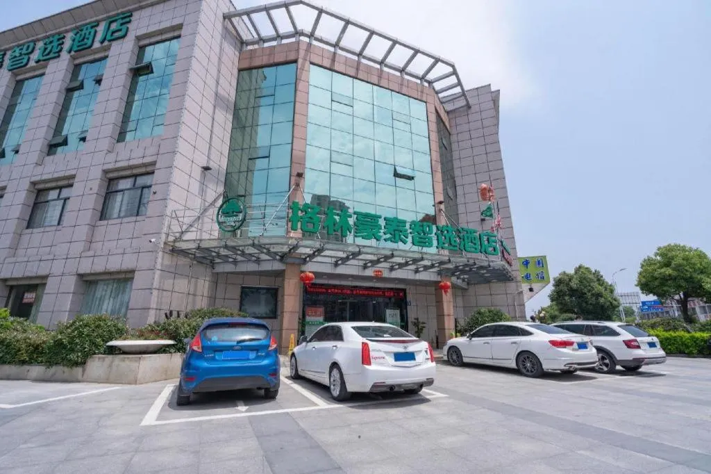 GreenTree Inn Wuxi Quanshan Center