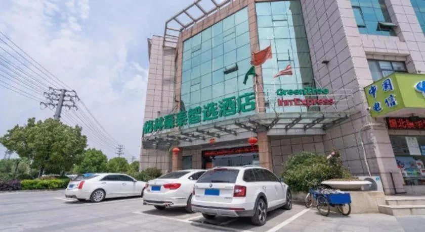 GreenTree Inn Wuxi Quanshan Center