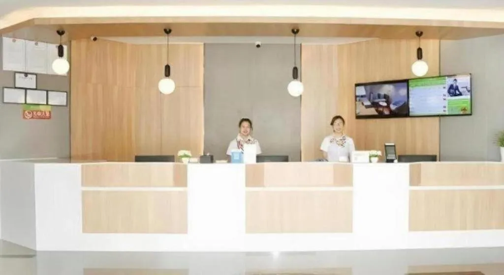 GreenTree Inn Wuxi Quanshan Center