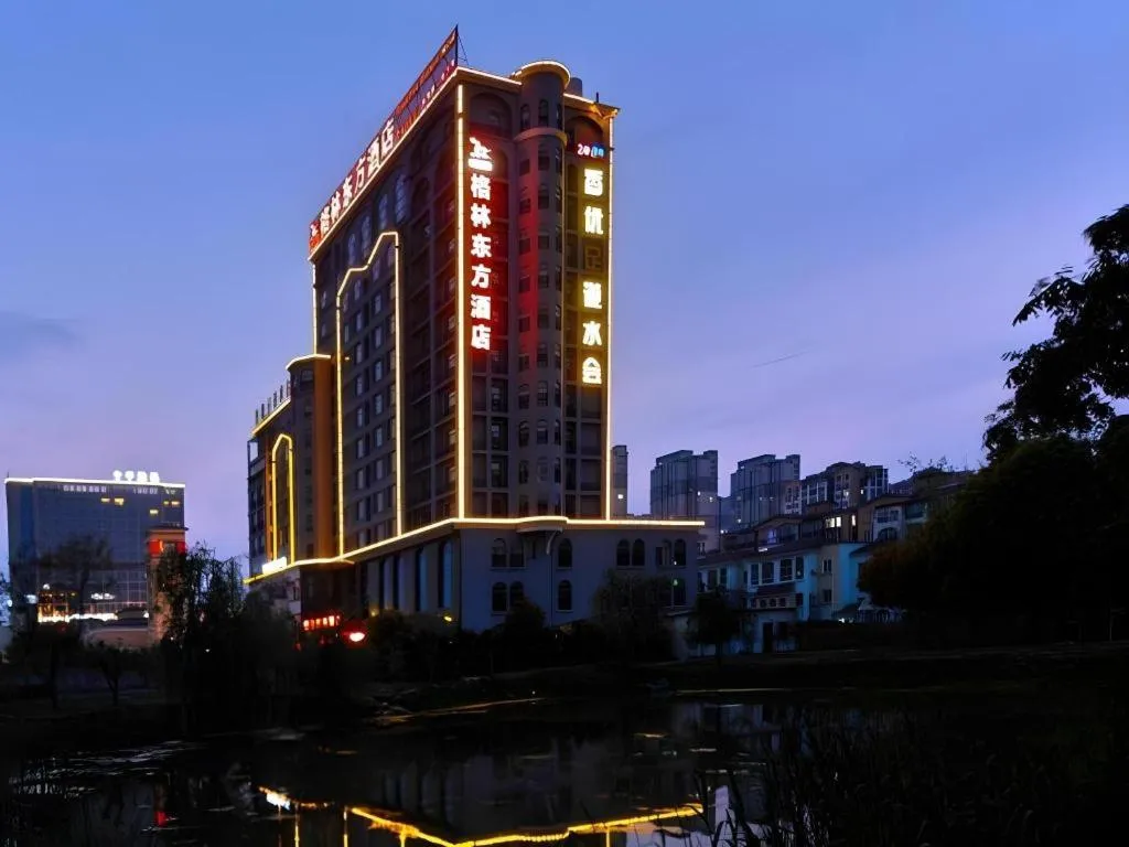 GreenTree Eastern Hotel Huai'an Bus Station Zhou Enlai Memorial