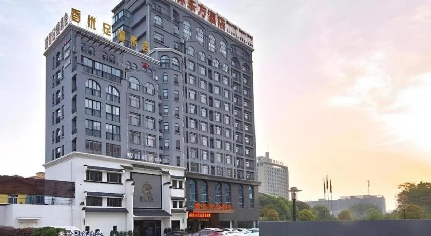 GreenTree Eastern Hotel Huai'an Bus Station Zhou Enlai Memorial