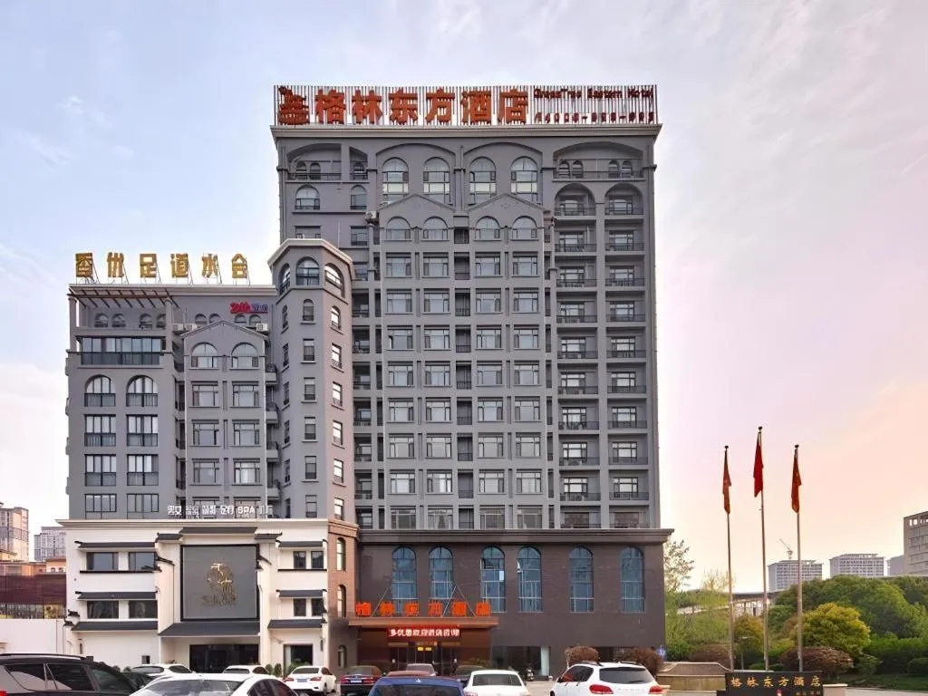 GreenTree Eastern Hotel Huai'an Bus Station Zhou Enlai Memorial