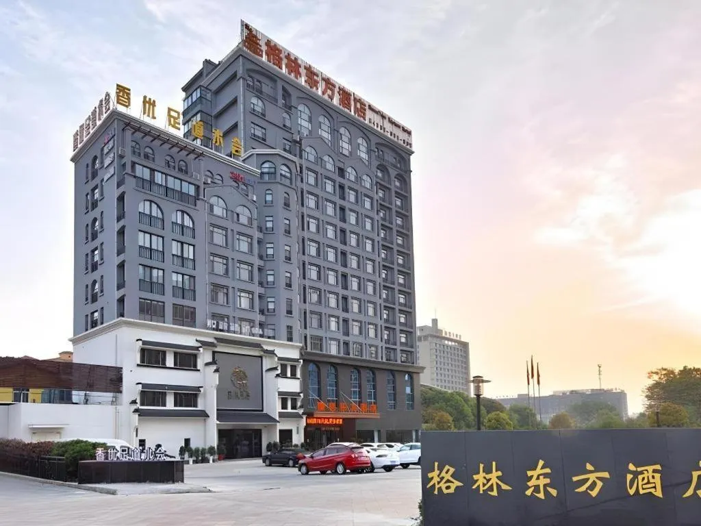 GreenTree Eastern Hotel Huai'an Bus Station Zhou Enlai Memorial