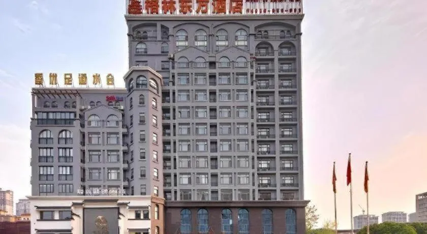 GreenTree Eastern Hotel Huai'an Bus Station Zhou Enlai Memorial