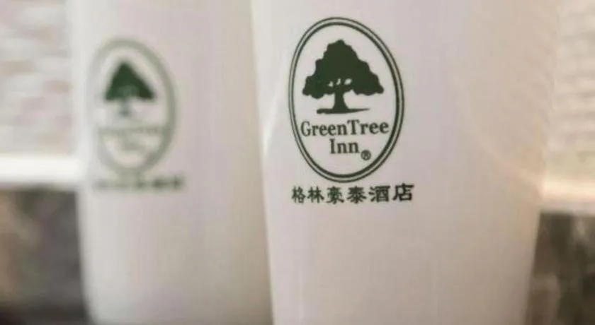 GreenTree Inn Nanjing Baijiahu