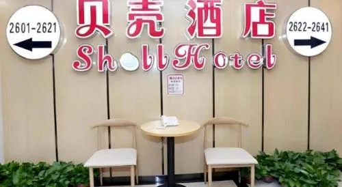 Shell Taiyuan South Station Shanxi University Hotel