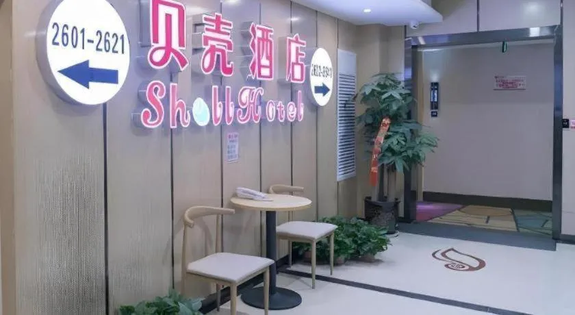 Shell Taiyuan South Station Shanxi University Hotel